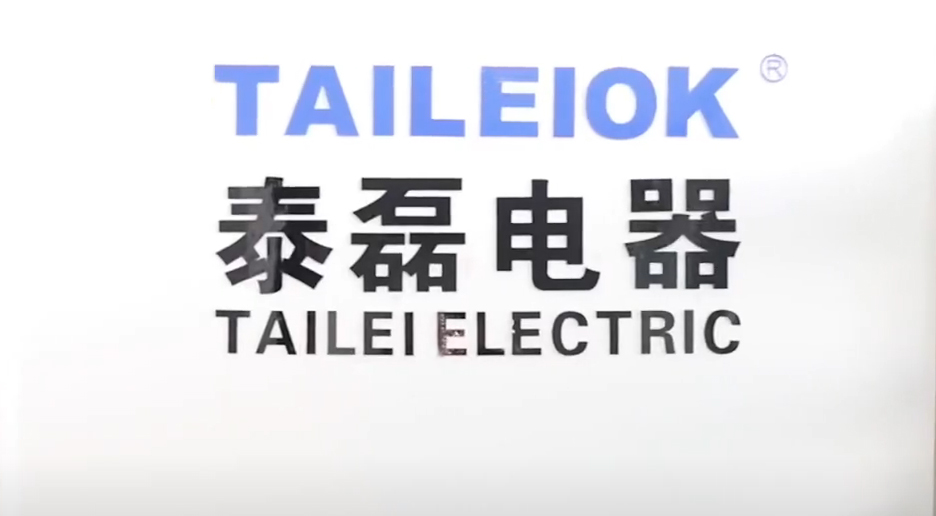 TAILEIOK Factory Video